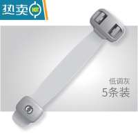 显彩儿童安全锁抽屉锁扣宝宝防夹手柜子门锁防护冰箱锁马桶防对开门 浅灰色 5条装房门安全扣