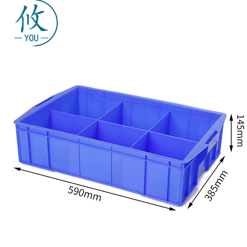 攸六格塑料盒590*385*145mm个