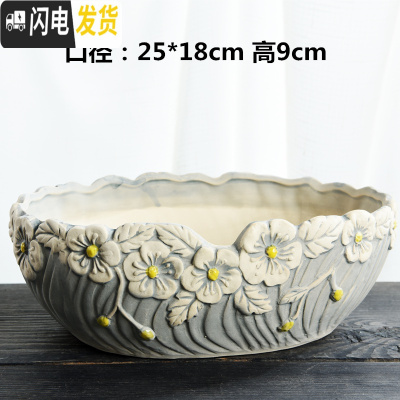 三维工匠大口径拼盘多肉花盆陶瓷个性粗陶肉肉植物大号创意小花盆 拼盘-万花盆 中等花盆容器