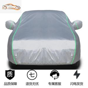 [补贴10%]北京现代ix35 ix25途胜SUV全新胜达专用车衣车罩防晒防雨隔热外罩汽车车衣