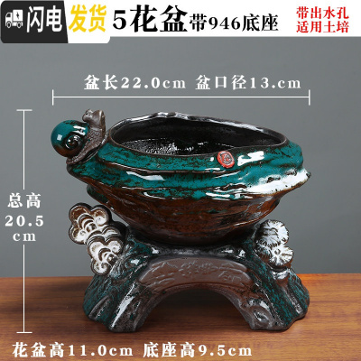 三维工匠蝴蝶兰专用陶瓷花盆家用多肉盆带托盘大号紫砂胎粗陶透气个性艺术 (蝴蝶兰专用)[带底座]翡翠685花盆 中花盆容器