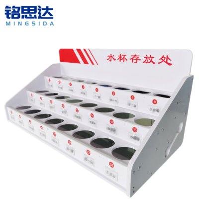 铭思达水杯架3层24位台