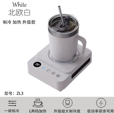普芝快速制冷杯ZL3 冷热杯垫
