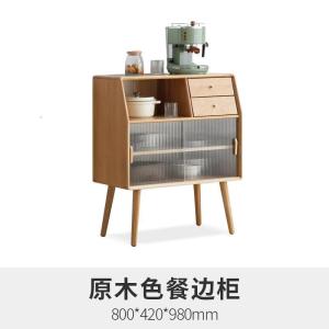 森美人北欧实木餐边柜现代简约储物柜多功能茶水柜碗柜家用厨房柜子