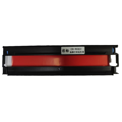 彩标 CB-RK822 218mm*15.8m 标牌打印机色带 (计价单位:个)红色