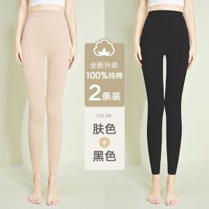 秋裤女士棉毛裤春秋季保暖内穿薄款线裤大码打底裤