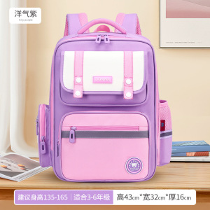 新款小学生英伦风儿童书包护腰男女双肩包拼接防泼水减负背包