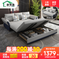 欧梵森 科技布可折叠沙发床两用客厅小户型多功能1.5米储物简约现代1.8米