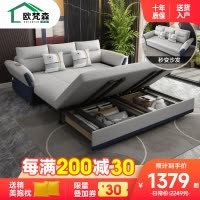 欧梵森 科技布可折叠沙发床两用客厅小户型多功能1.5米储物简约现代1.8米