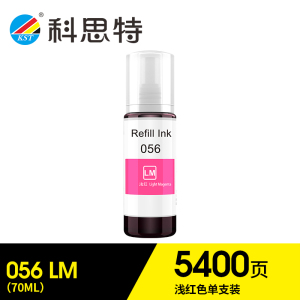 科思特 056墨水 适用Epson爱普生喷墨打印机墨汁 L8058 L18058 墨仓加墨