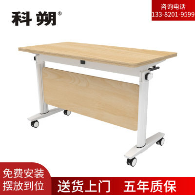 科朔 折叠桌条桌长条会议桌翻版桌会议桌1200W*500D*750H FT-13212