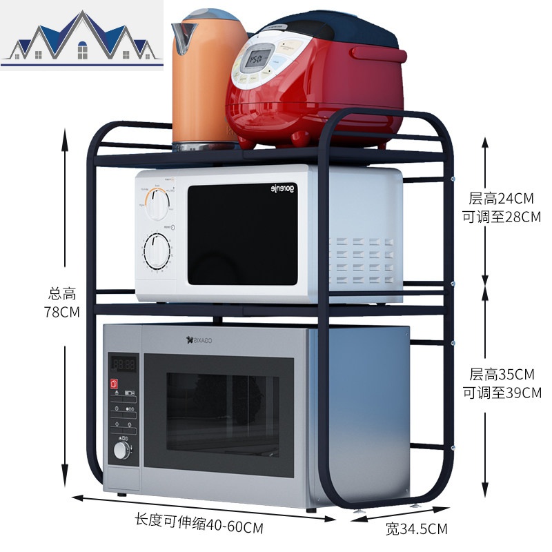 厨房置物架三层桌面台面多功能黑色多层收纳柜烤箱微波炉架子3层 三维工匠