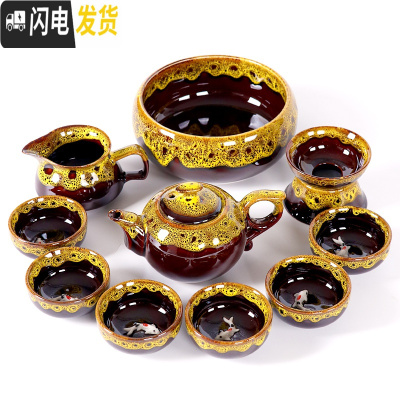 三维工匠窑变茶具家用茶具套装功夫茶具套装天目釉钧窑陶瓷茶杯茶盏泡茶器 黄金款窑变-茶壶11件-泡沫包装