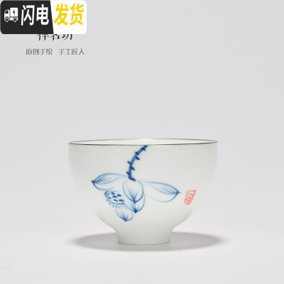 三维工匠德化陶瓷个人定窑纯手绘品茗杯 白瓷功夫茶具茶杯 茶道茶盏单杯 手绘-盛开期