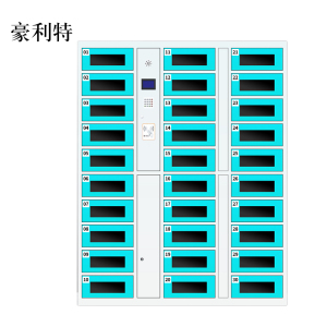 豪利特平板电脑存放柜手机电脑寄存电子存包柜智能刷卡多门柜30门电脑存放柜(刷卡型)