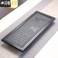 三维工匠乌金石茶盘家用简约天然石材石头茶具套装托盘小号黑茶海茶台 兰韵石盘60-37-2