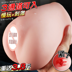 飞机杯男用真人阴臀倒膜模一比一硅胶大屁股成人自慰器男士性用品情趣自慰器男性用品玩具仿真阴道