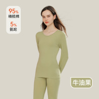 10A秋衣秋裤纯棉a类女薄款内穿打底修身大码女士保暖内衣套装