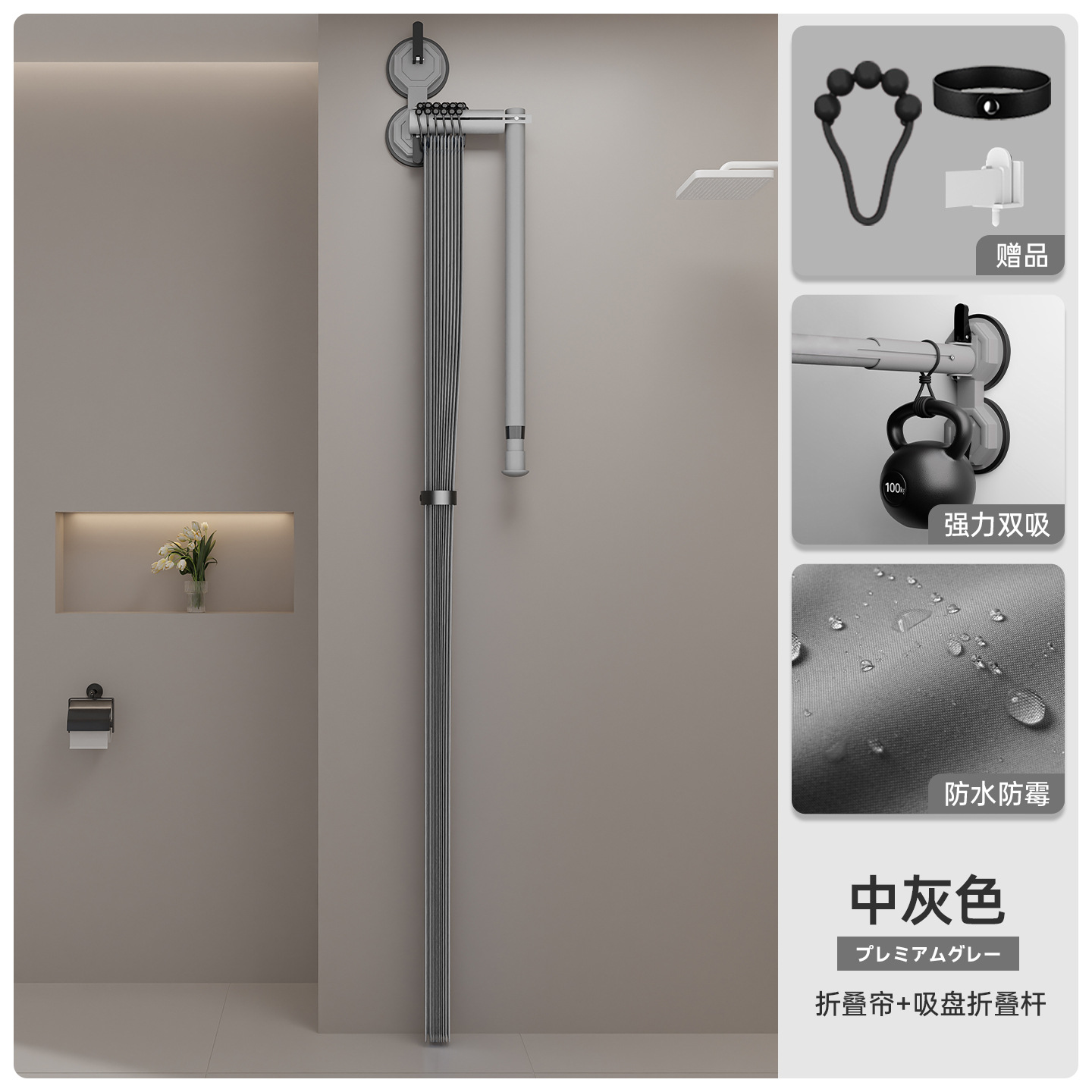 羽木 浴室折叠浴帘卫生间隐形免打孔洗澡干湿分离防水防霉隔断淋浴挂帘 [适用墙距100-120cm]帘高180