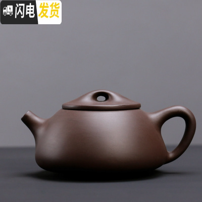 三维工匠 原矿紫砂茶壶 普洱红茶家用紫泥泡茶壶三才盖碗石瓢西施壶 紫砂紫泥石瓢茶壶茶具