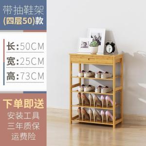 森美人家庭鞋架耐用简易结实多层经济型省空间口抽屉式柜收纳简约现代
