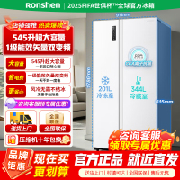 [官方正品]容声545升对开门一级能效风冷无霜双变频白色超薄大容量风冷无霜 BCD-545WD6HP 珍珠白