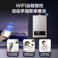 海尔(Haier)13升智慧节能燃气热水器 JSQ25-13WG3(12T)U1天然气