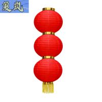 复岚 灯笼 10寸3连串/个