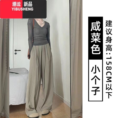 YIBUSHENG绿色山本裤女季薄款2024新款慵懒休闲高腰垂感小个子直筒阔腿裤