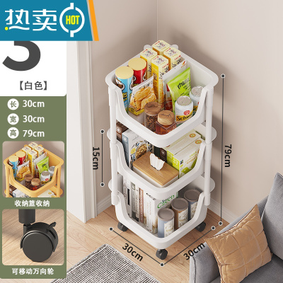 敬平小推车置物架落地卫生间浴室移动婴儿用品卧室床头零食角落收纳架