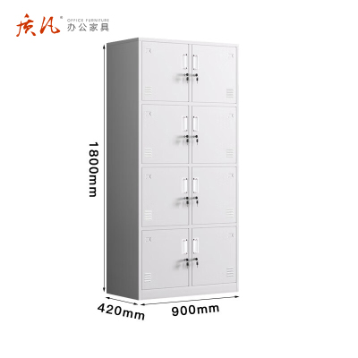 质凡八门更衣柜储物柜带锁多门柜/ZF-GYG001/900*420*1800