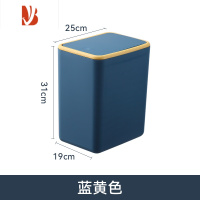 三维工匠垃圾桶家用带盖大容量厨房卫生间客厅轻奢北欧小垃圾筒办公室纸篓