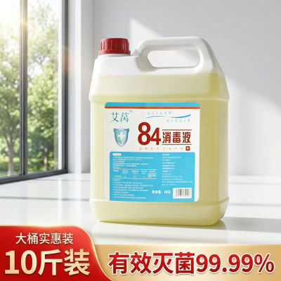 艾莴84消毒液5kg桶装家用消毒杀菌清洁室内漂白衣物多场景可用