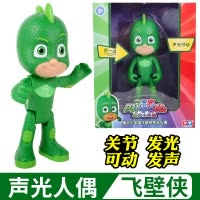 奥迪双钻 睡衣小英雄玩具蒙面睡衣侠儿童玩具猫小子飞壁侠猫头鹰女猫车机动车鹰翔机儿童节玩具 声光人偶 飞壁侠