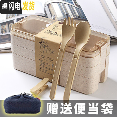 三维工匠ins风饭盒便当盒上班族学生微波炉食堂加热简约分隔型可爱餐盒 加大版杏色+便当盒+餐具