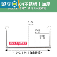 敬平晒被子器室内阳台晾衣杆伸缩晒衣架隐形防盗网304不锈钢晾衣架 C款[304不锈钢]加厚
