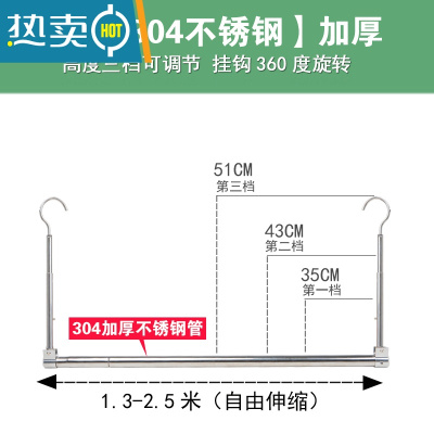 敬平晒被子器室内阳台晾衣杆伸缩晒衣架隐形防盗网304不锈钢晾衣架 C款[304不锈钢]加厚