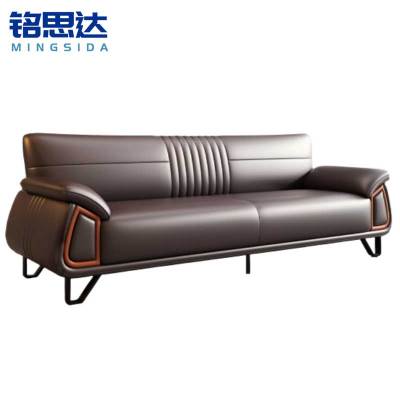铭思达商务沙发
