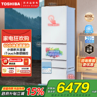 东芝(TOSHIBA)429小白桃日式五门大容量小户型嵌入自动制冰风冷无霜多门白色冰箱GR-RM429WE-PG2B3