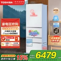 东芝(TOSHIBA)429小白桃日式五门大容量小户型嵌入自动制冰风冷无霜多门白色冰箱GR-RM429WE-PG2B3