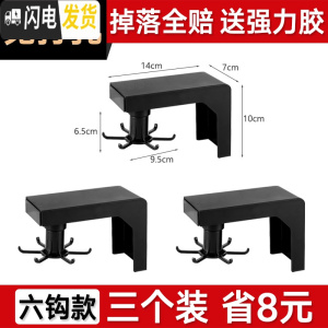 三维工匠家用大全免打孔厨房可旋转挂钩多用墙壁置物架粘钩挂钩挂勺子挂架 [PP材质]黑色旋转6钩[三个装]省8元
