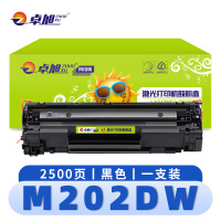 卓旭 硒鼓M202DW 支