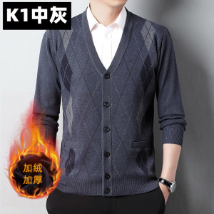 秋冬中年男士保暖加绒加厚外套北方大红长袖纯色提花加绒羊毛开衫