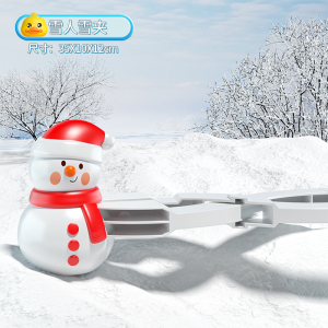新夹雪+ST004橘3750