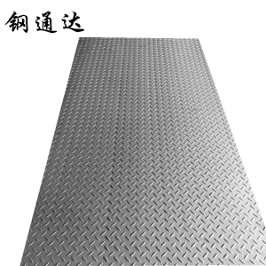 钢通达 201不锈钢花纹板 1.0mm 千克