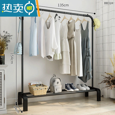 敬平简易晾衣架落地家用卧室内单双杆式凉晒衣杆阳台挂衣服架子 黑+1.35米-双钩+加固腿+