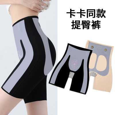 北极绒卡卡收腹提臀裤女夏季薄款无痕芭比鲨鱼打底安全裤防走光悬浮短裤023-RT-s015