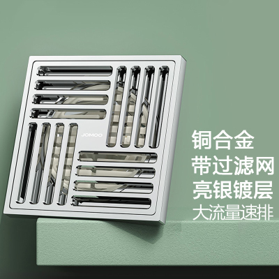 九牧(JOMOO)地漏防臭铜合金大流量地漏防虫卫生间浴室洗衣机淋浴带滤网地漏9244