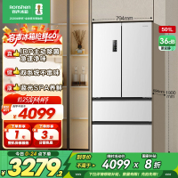 容声501pro IDP净味法式四门双系统家用风冷白色冰箱以旧换新补贴BCD-501WD3MPZ