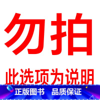 ❤注意:购前须知❤标准卷下册新书更名为❤绿卡小学提优特训卷❤购前请注意 六年级上 [正版]小学提优特训卷六年级语文数学试